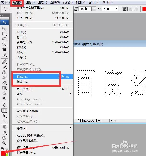 PS如何制作电脑打字特效与动画效果教程_wishdown.com PS如何制作电脑打字特效与动画效果教程_wishdown.com