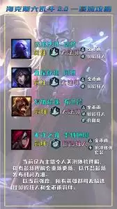 LOL海克斯大乱斗舞会女王效果详解_wishdown.com LOL海克斯大乱斗舞会女王有什么效果