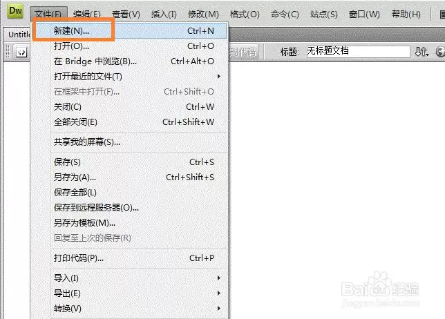 Dreamweaver CS4���ͨ������ʹ���ⲿ��ʽ��