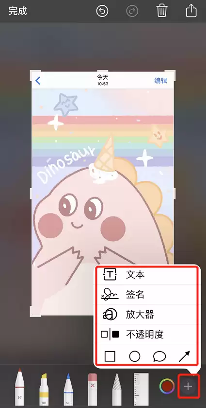 iOS 13��ͼ5�����ع���ʹ�ü���