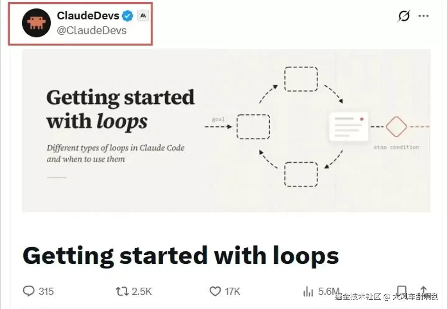 Anthropic�ٷ�����Loop Engineering����ָ��