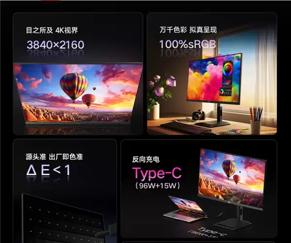 2899元!AOC 31.5英寸显示器U32P4C发售:4K分辨率 搭载防眩光屏_wishdown.com 2899元!AOC 31.5英寸显示器U32P4C发售:4K分辨率 搭载防眩光屏_wishdown.com