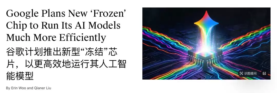 �ȸ�Gemini����оƬ�ع⣬��Ч��ѹTPUʮ��