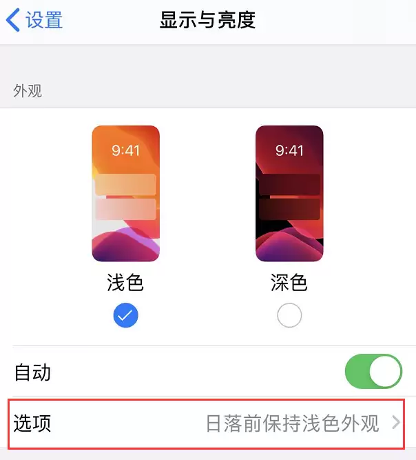 iOS 13 ��ֵ�����������¹���