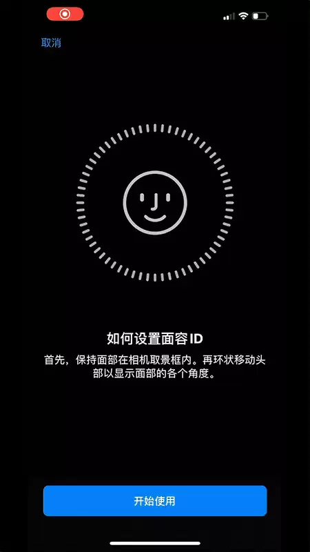 �����������Face ID����ƻ���ֻ���ʵ�÷���