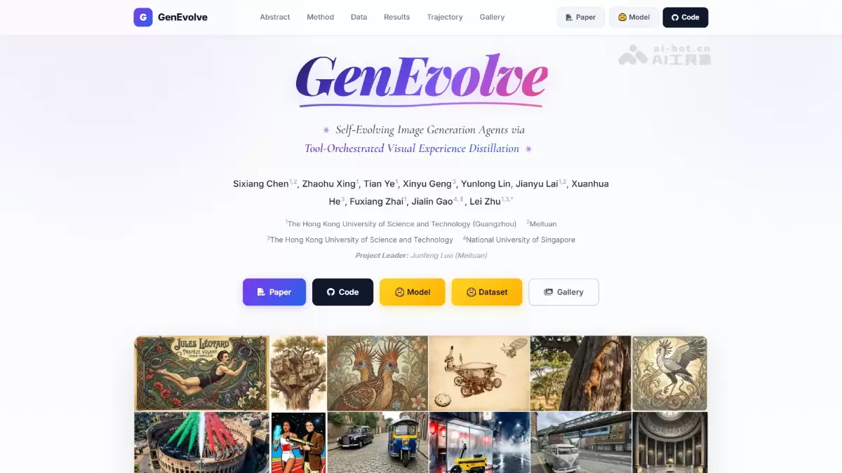 �������ݽ�ͼ������Agent GenEvolve
