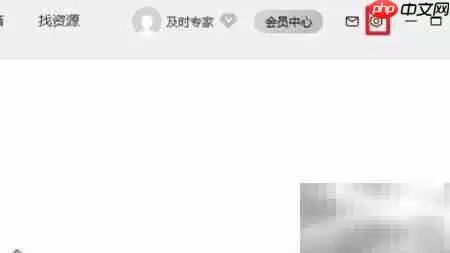 教你如何关闭百度网盘开机自动启动_wishdown.com 教你如何关闭百度网盘开机自动启动_wishdown.com