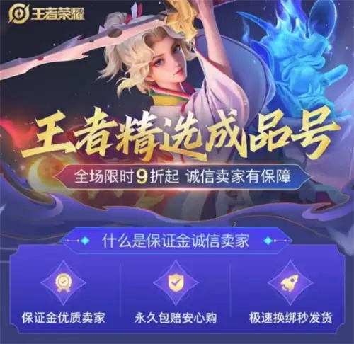 蛋仔派对账号估价平台推荐与靠谱卖号APP对比选择指南_wishdown.com 蛋仔派对账号估价平台推荐与靠谱卖号APP对比选择指南_wishdown.com