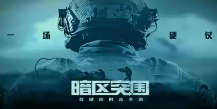 十款最好玩的射击游戏推荐_wishdown.com 十款最好玩的射击游戏推荐_wishdown.com