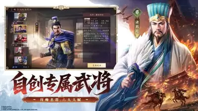 三国志王道天下赵云迂回流阵容搭配攻略_wishdown.com 三国志王道天下赵云迂回流阵容搭配攻略_wishdown.com