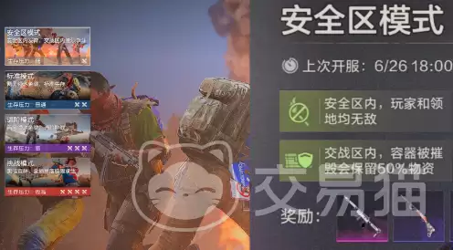 ʧ�ؽ�����ȫ��ģʽ�����淨����뼼��