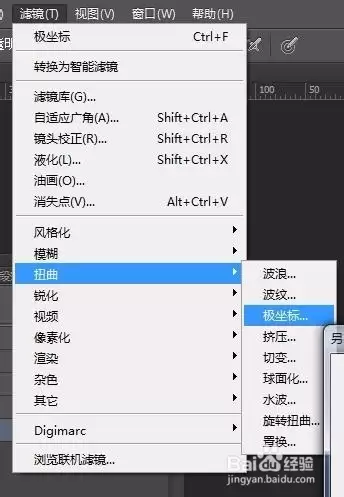 Photoshop制作空洞效果教程_wishdown.com Photoshop制作空洞效果教程_wishdown.com