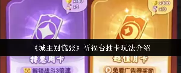 �������������̨�鿨�淨����