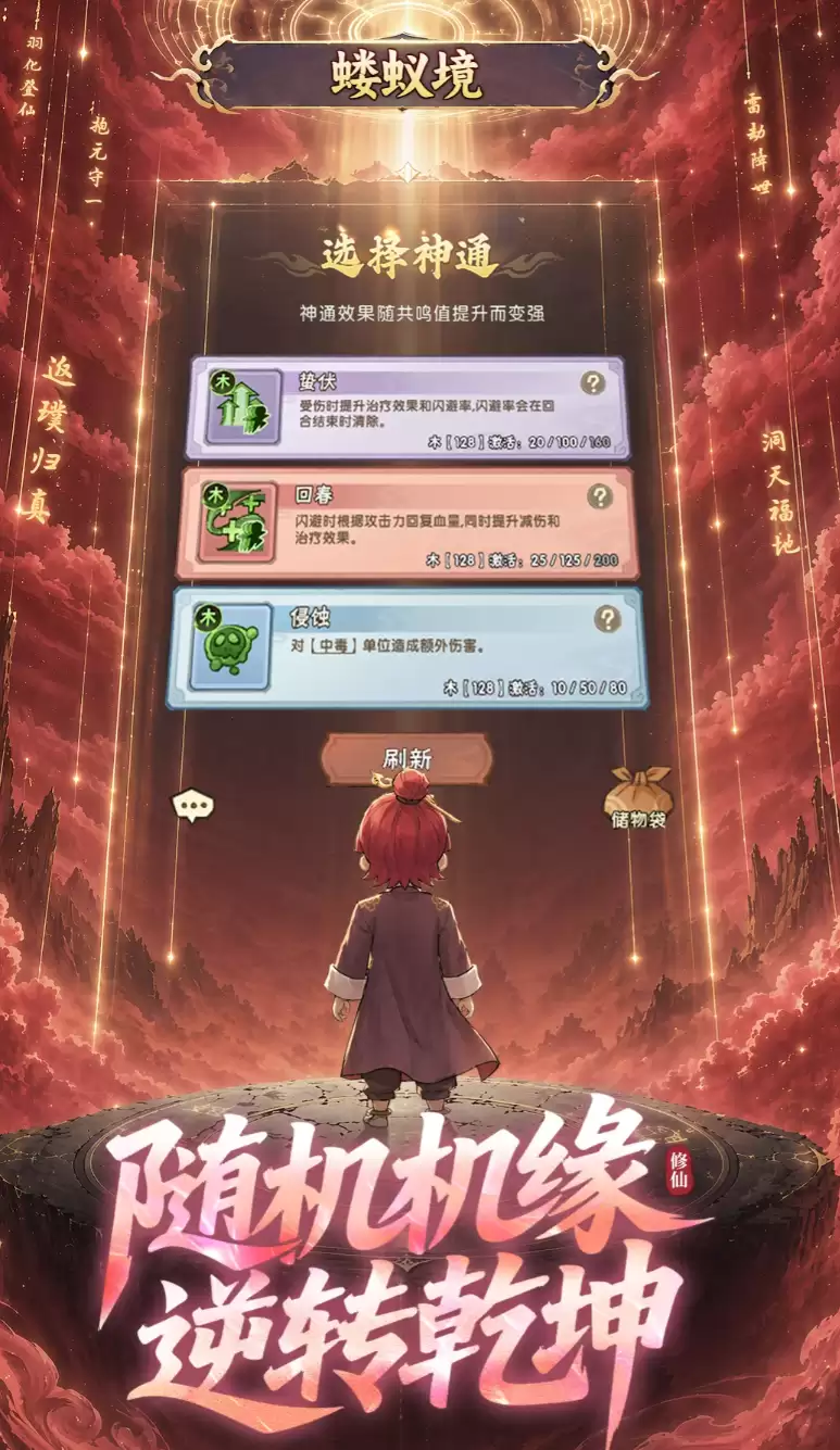 我要当老祖礼包码汇总_wishdown.com 我要当老祖礼包码汇总_wishdown.com