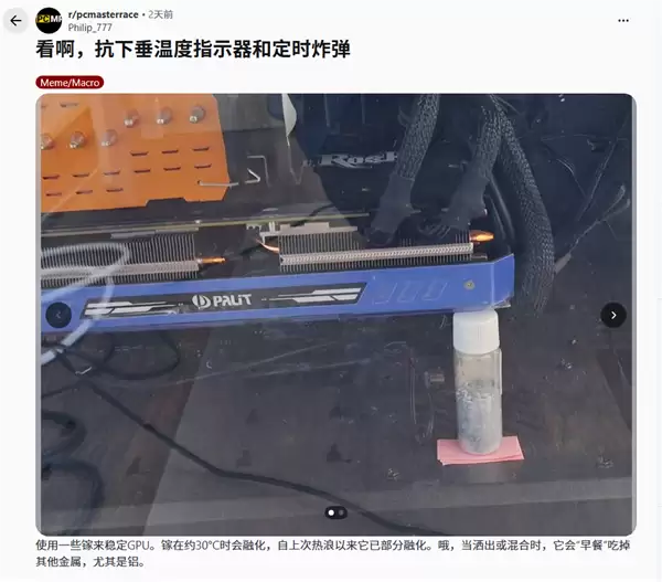 机箱内藏定时炸弹 玩家竟用镓瓶当显卡支架!漏了就全毁_wishdown.com 机箱内藏定时炸弹 玩家竟用镓瓶当显卡支架!漏了就全毁_wishdown.com