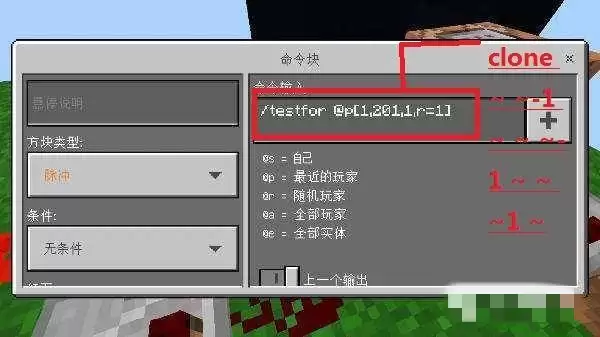 我的世界最新箱子无限刷物品指令2026是什么_wishdown.com 我的世界让箱子里的物品无限刷新的指令是什么2026