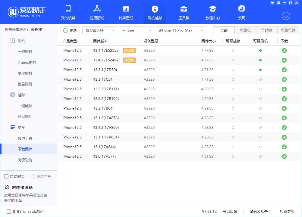 iOS�ر���֤������������ϵͳ��