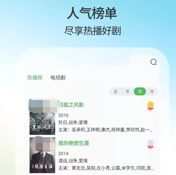 ��Ѵ�ƬAPP�Ƽ����а�ʵ�ú��õľ�ѡ�Ƽ�