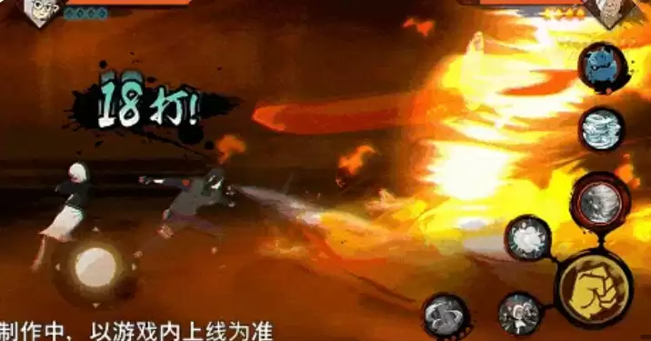 火影忍者药师兜少年篇_wishdown.com 火影忍者药师兜少年篇_wishdown.com