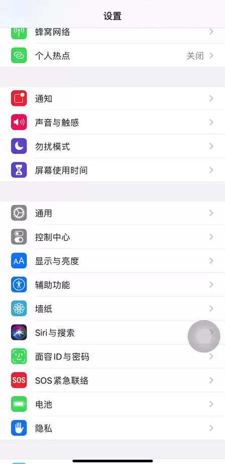 ΢����ɫģʽ��ʽ���� ��֧��iOS 13ϵͳ