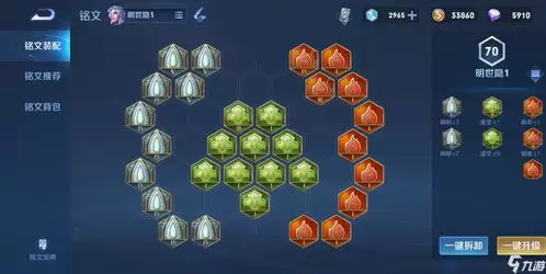������ҫ�������ϵͳ�淨����