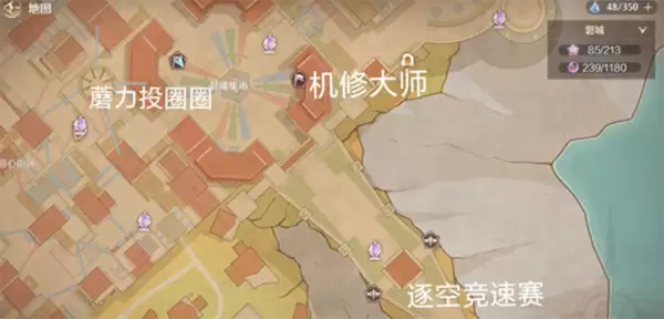 无限暖暖菲狄斯金币获取攻略_wishdown.com 无限暖暖菲狄斯金币获取攻略_wishdown.com
