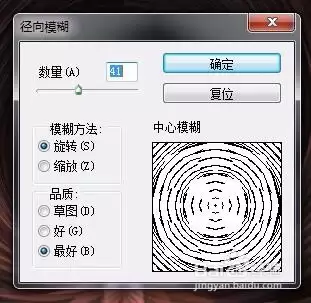 Photoshop制作空洞效果教程_wishdown.com Photoshop制作空洞效果教程_wishdown.com