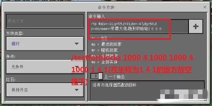 我的世界最新箱子无限刷物品指令2026是什么_wishdown.com 我的世界让箱子里的物品无限刷新的指令是什么2026