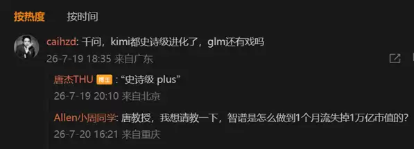 �ƽܾ�͸GLM-5.5ʷʫ��plus ������ģ�;�������