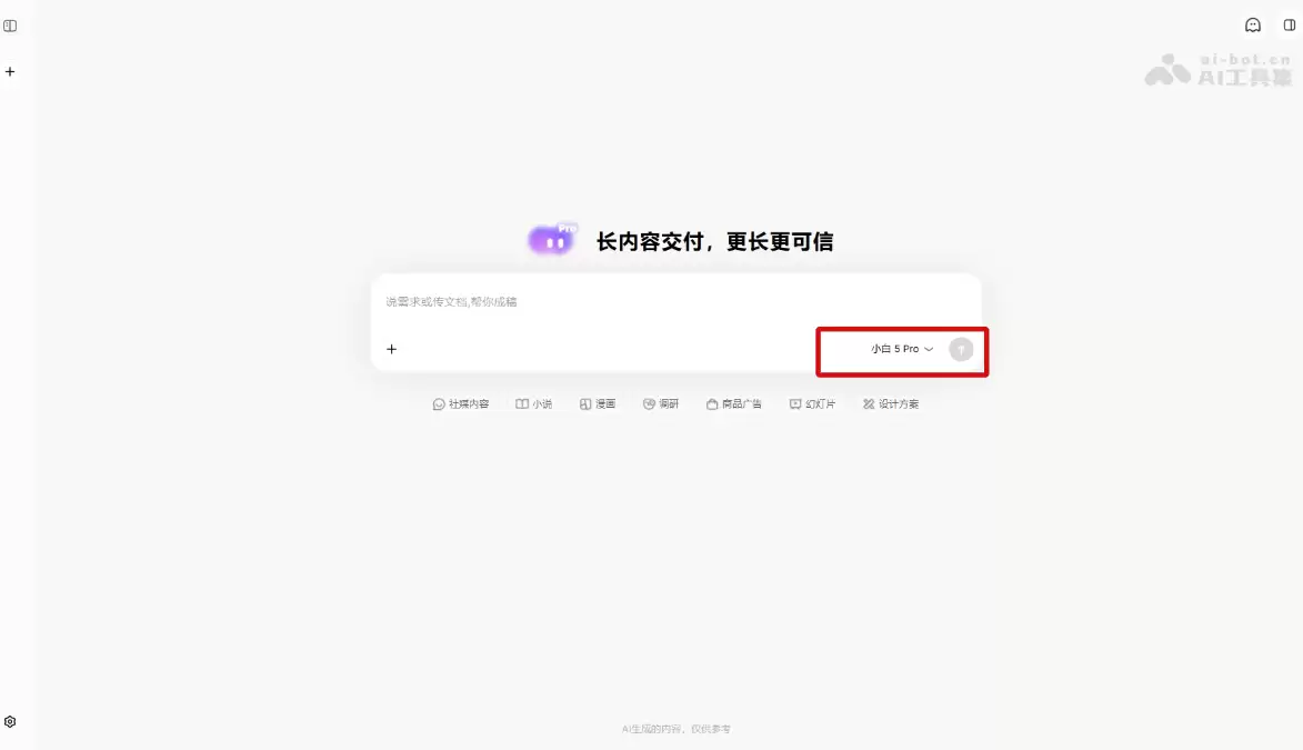 ��С��5 ProԪʯ�Ƽ���һ����������������