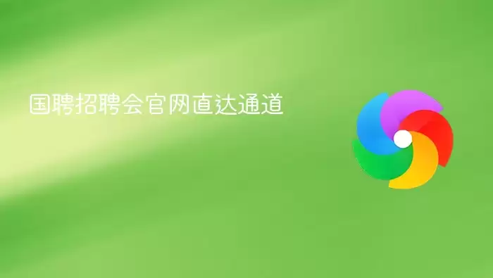 ��Ƹ��Ƹ����������ְ�ҹ���ֱ��ͨ��