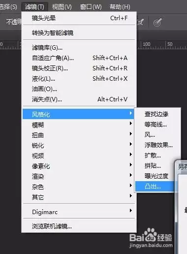 Photoshop制作空洞效果教程_wishdown.com Photoshop制作空洞效果教程_wishdown.com