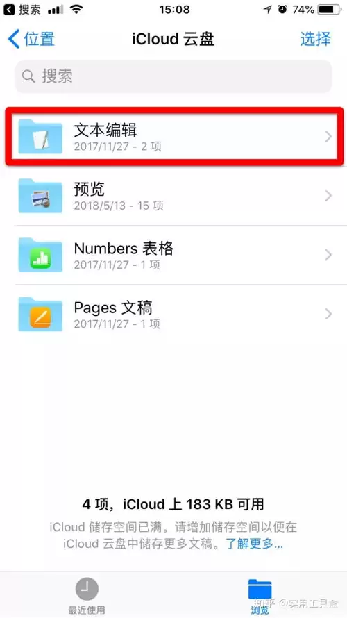 ΢����Ѷ�ĵ����浽���Ե���ϸ����