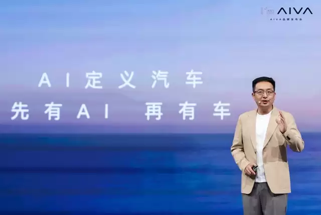 �����Ƽ�AIVAȫ������������ܻ��۷�