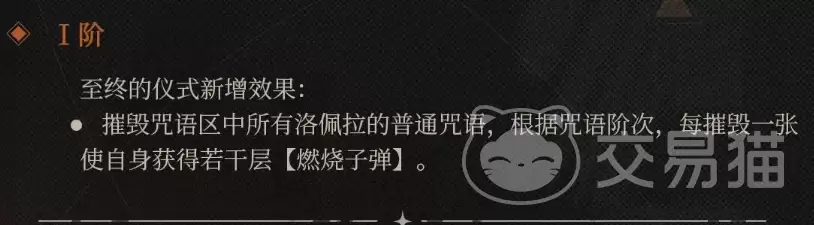 重返未来1999洛佩拉狂想技能解析与实战搭配_wishdown.com 重返未来1999洛佩拉狂想技能解析与实战搭配_wishdown.com