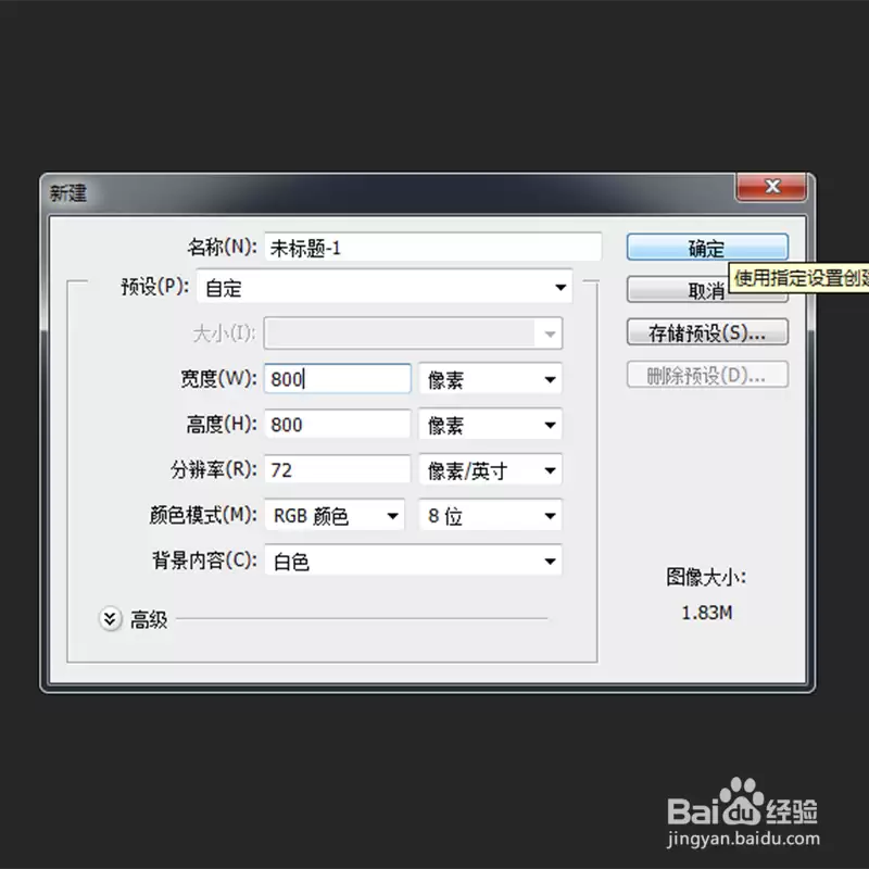���ʹ��PS������ת�Ű���Ƭ��ϸ���跽���̳�