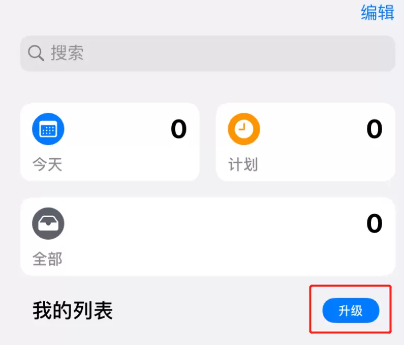 iOS 13��������������App�޷�ʹ����ô��