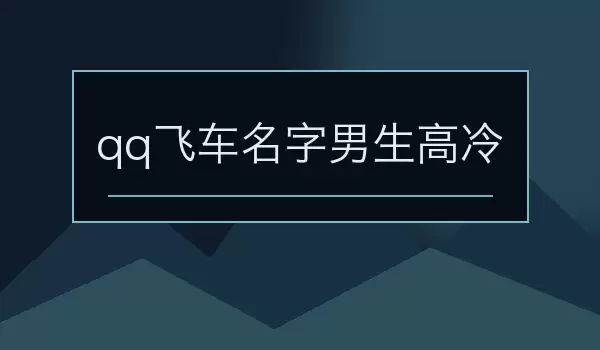 ���������QQ�ɳ�������������