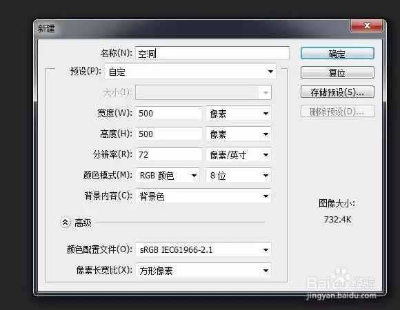 Photoshop制作空洞效果教程_wishdown.com Photoshop制作空洞效果教程_wishdown.com