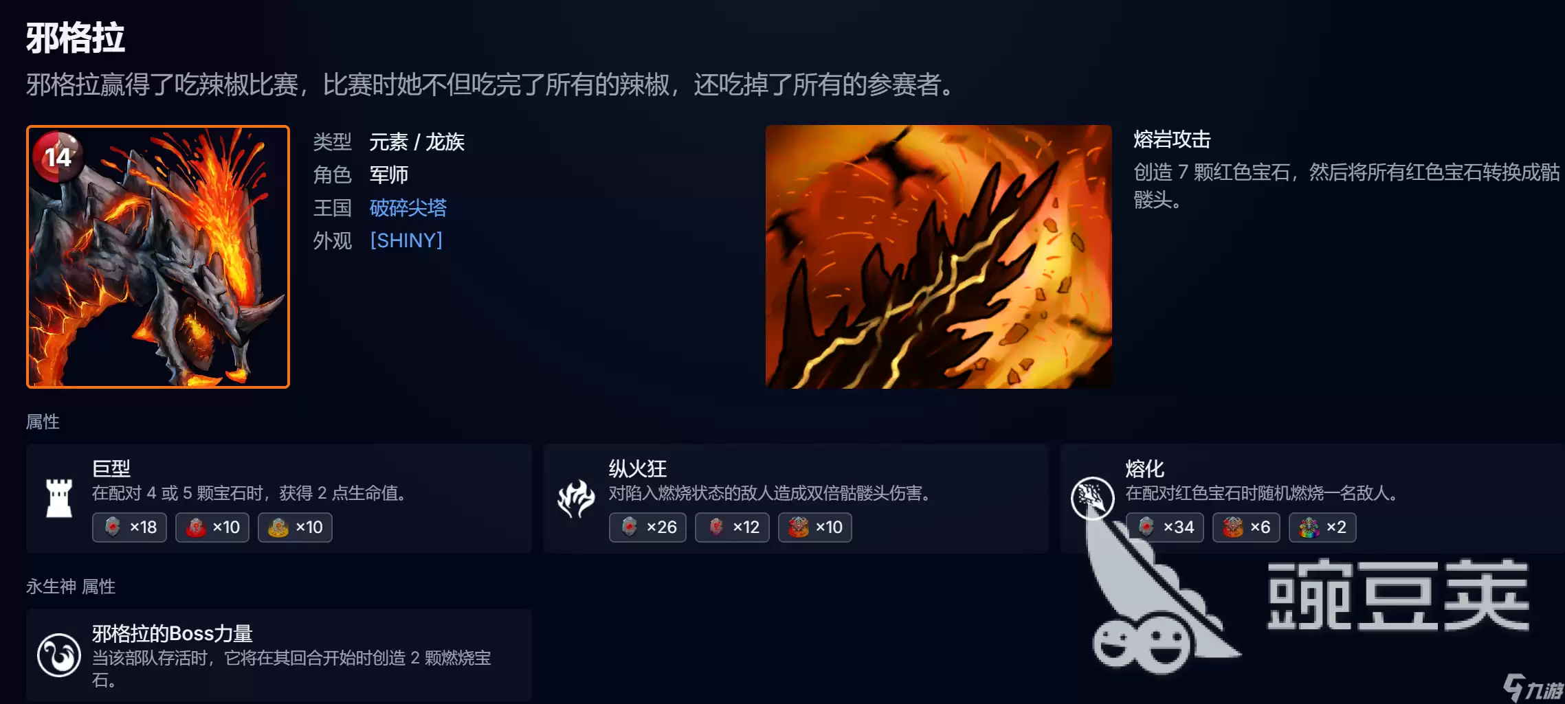 宝石战争哥布林卡组推荐 内容与搭配攻略_wishdown.com 宝石战争哥布林卡组推荐 宝石战争哥布林卡组有哪些