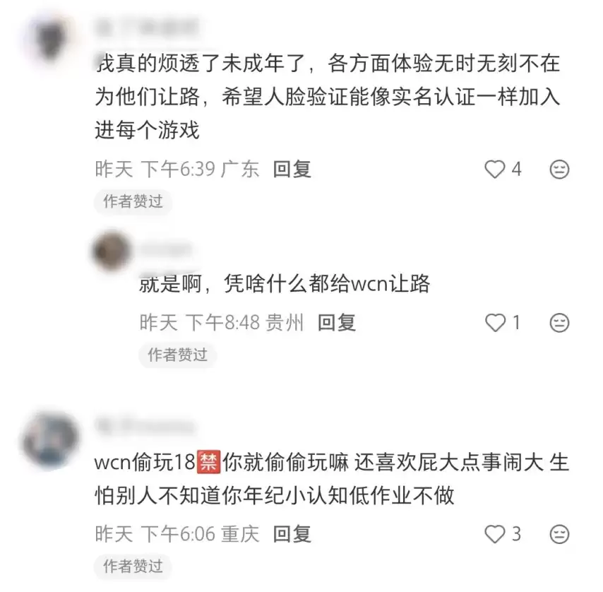 央视曝光恋与深空未成年人充值 玩家担忧玩不了游戏_wishdown.com 央视曝光恋与深空未成年人充值 玩家担忧玩不了游戏_wishdown.com