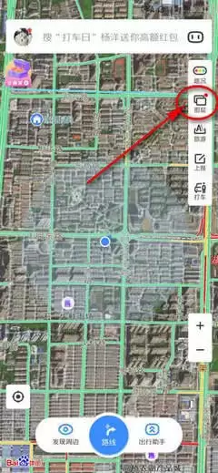 百度街景使用教程:完整操作步骤详解_wishdown.com 百度街景使用教程:完整操作步骤详解_wishdown.com