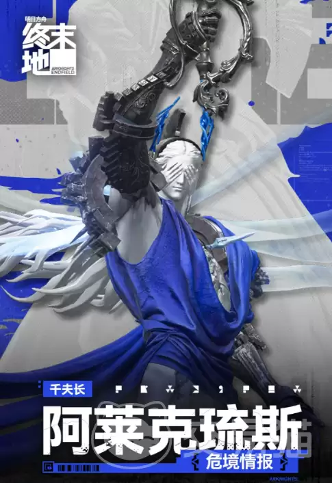 ���շ�����ĩ�ذ�������˹��ɫǿ���뼼�ܽ���