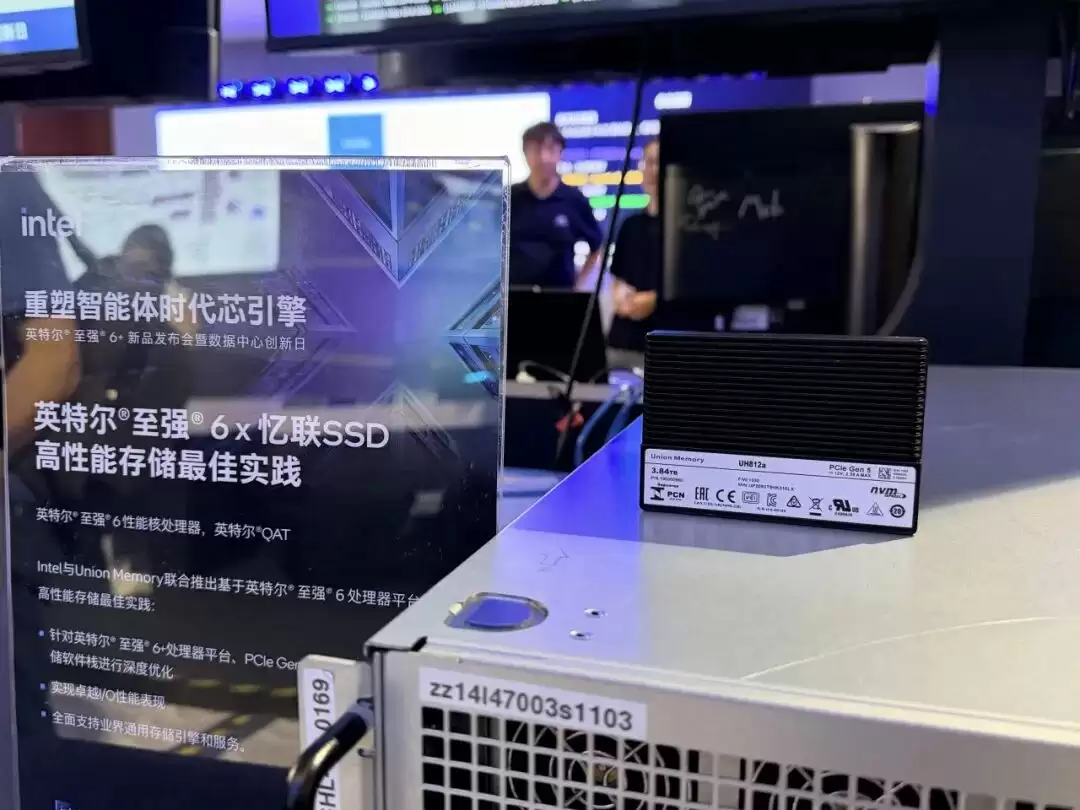 忆联亮相英特尔至强6+新品发布会及数据中心创新日_wishdown.com 忆联亮相英特尔至强6+新品发布会及数据中心创新日_wishdown.com