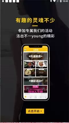 乐清上班族论坛网页版官网入口地址在哪_wishdown.com 乐清上班族论坛网页版官网入口在哪