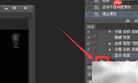 Photoshop动作录制新手入门教程_wishdown.com Photoshop动作录制新手入门教程_wishdown.com