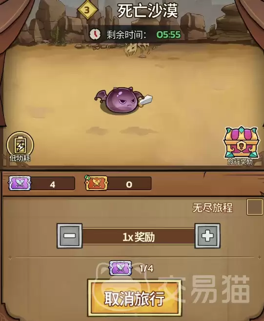 史莱姆城堡最新礼包码汇总与获取攻略_wishdown.com 史莱姆城堡最新礼包码汇总与获取攻略_wishdown.com