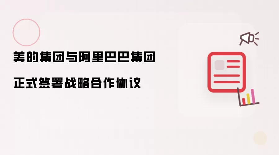 ���ļ����밢��Ͱ���ʽǩ��ս�Ժ���Э��