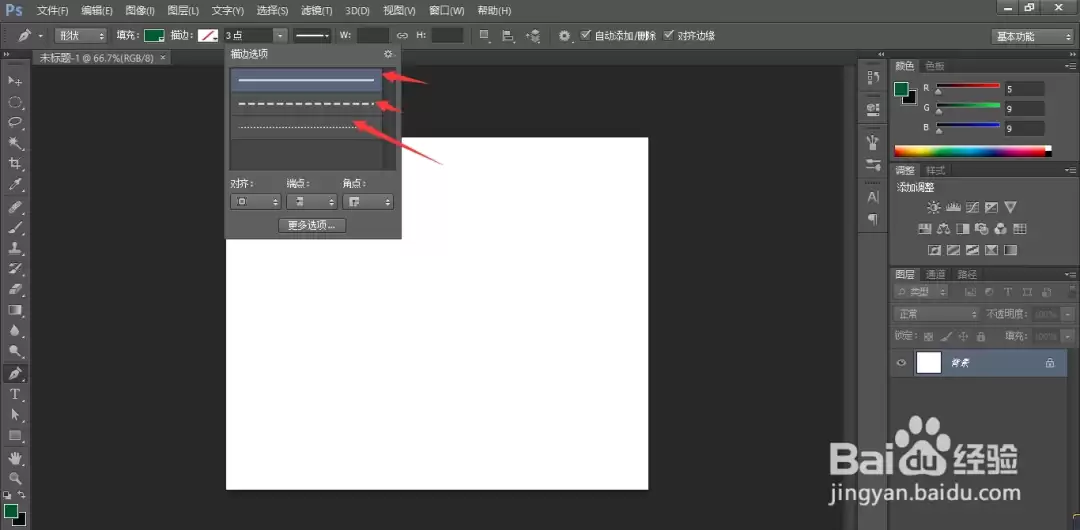 Photoshop钢笔工具形状描边类型调整教程_wishdown.com Photoshop钢笔工具形状描边类型调整教程_wishdown.com