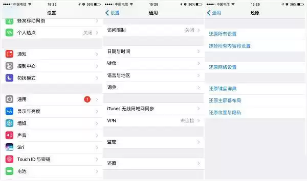 iOS13.3ϵͳ�������˵���Ч�������